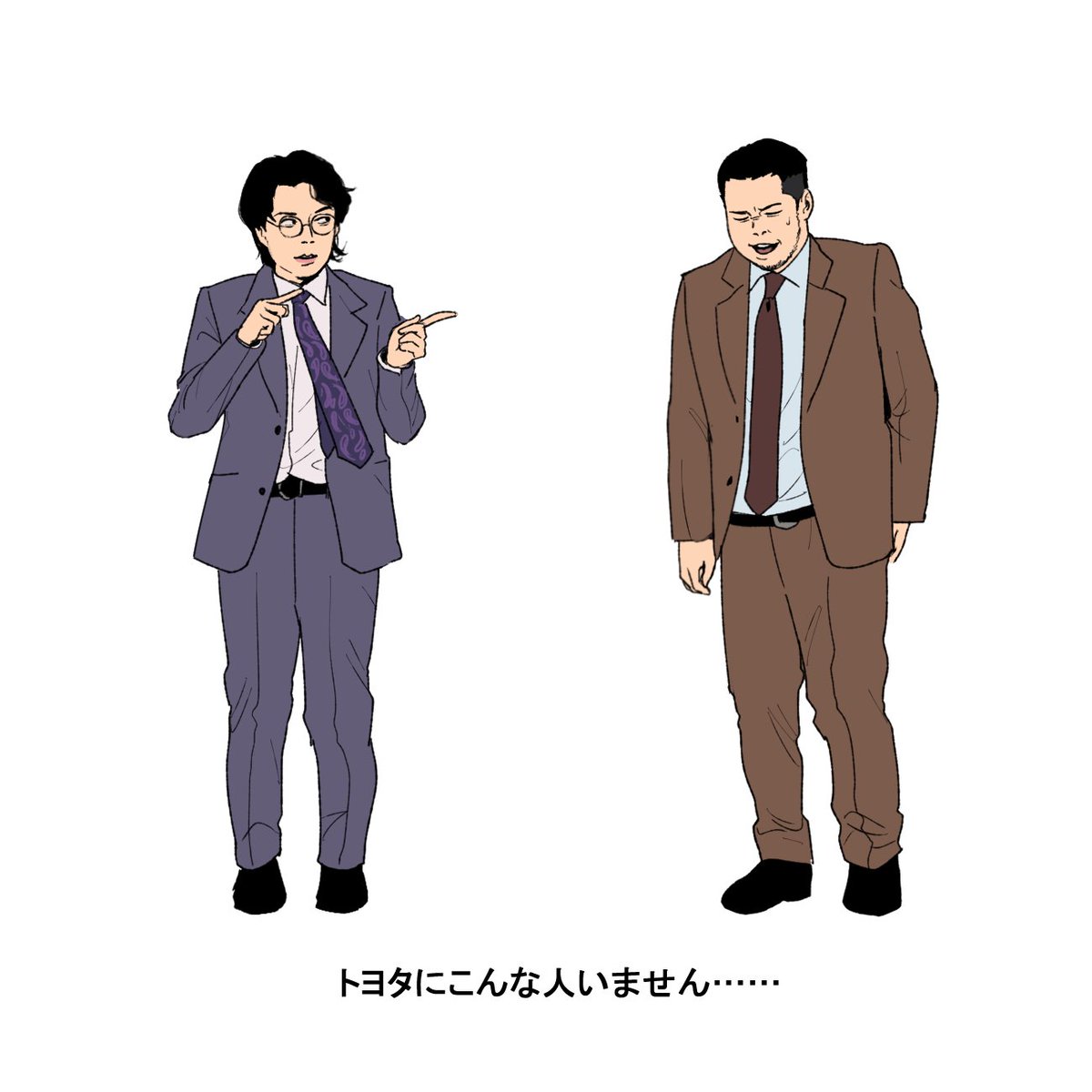 令和ロマンくんおめでてえ～～!(再掲) 