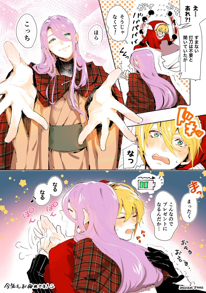 【姥蜂】クリスマス 再掲です #今日の姥蜂ちゃん