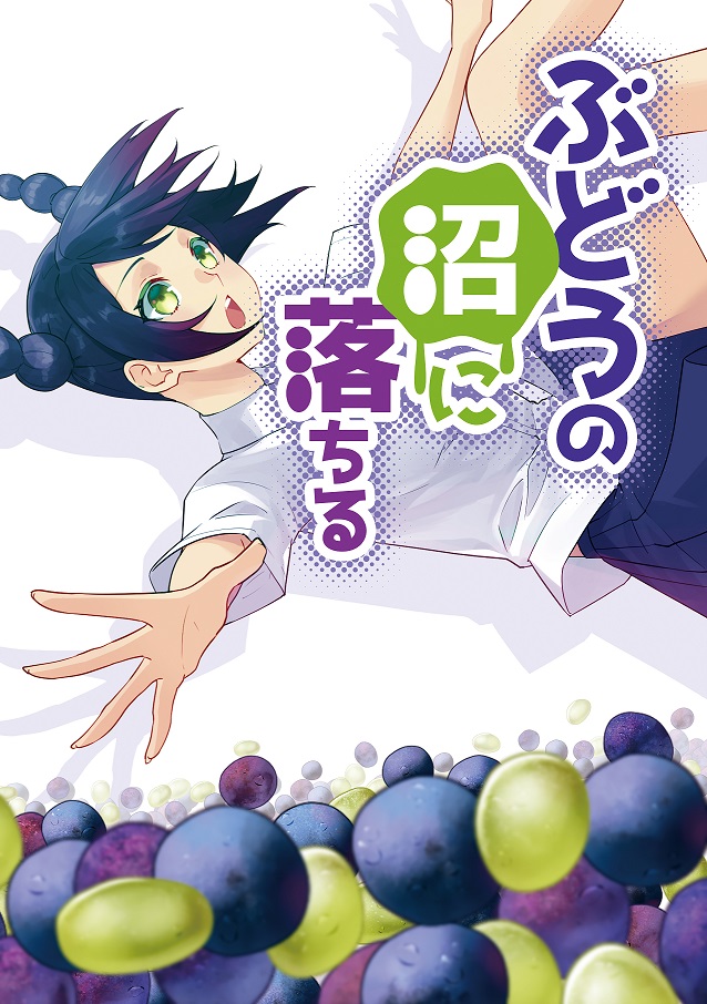 ちゃがま (@chagama888) / Posts / X