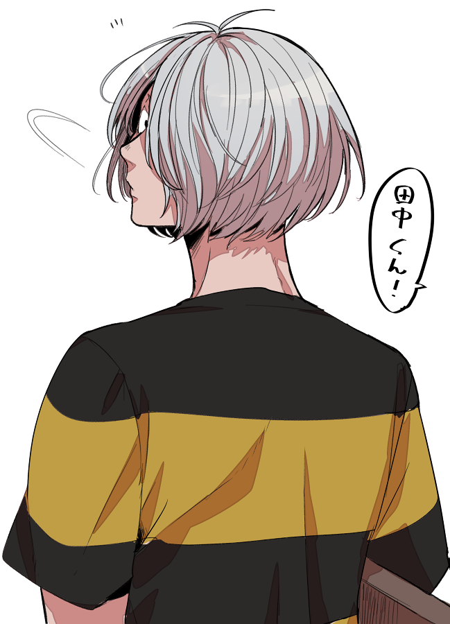 手探りで〓吉 