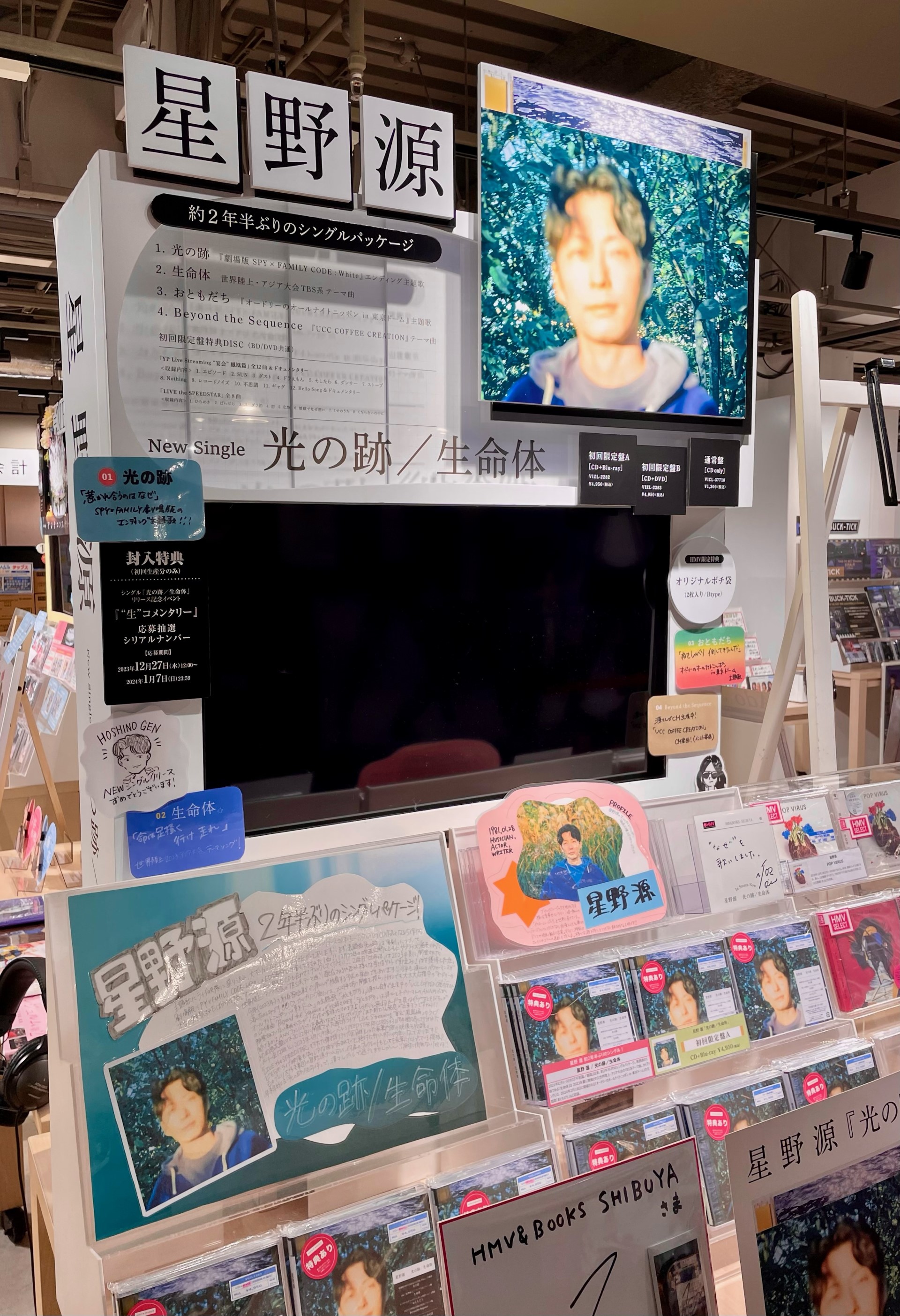 HMV&BOOKS SHIBUYA على X: 