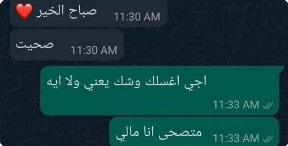 s3d77s's tweet photo. ثريد : 

ردود مضحكة وغير متوقعة 😂💔 https://t.co/rvIH3PEXDN
