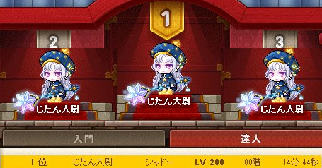 じたん tweet media