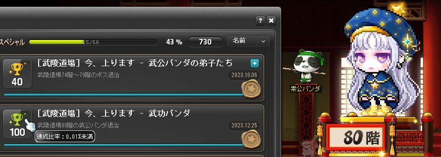 じたん tweet media