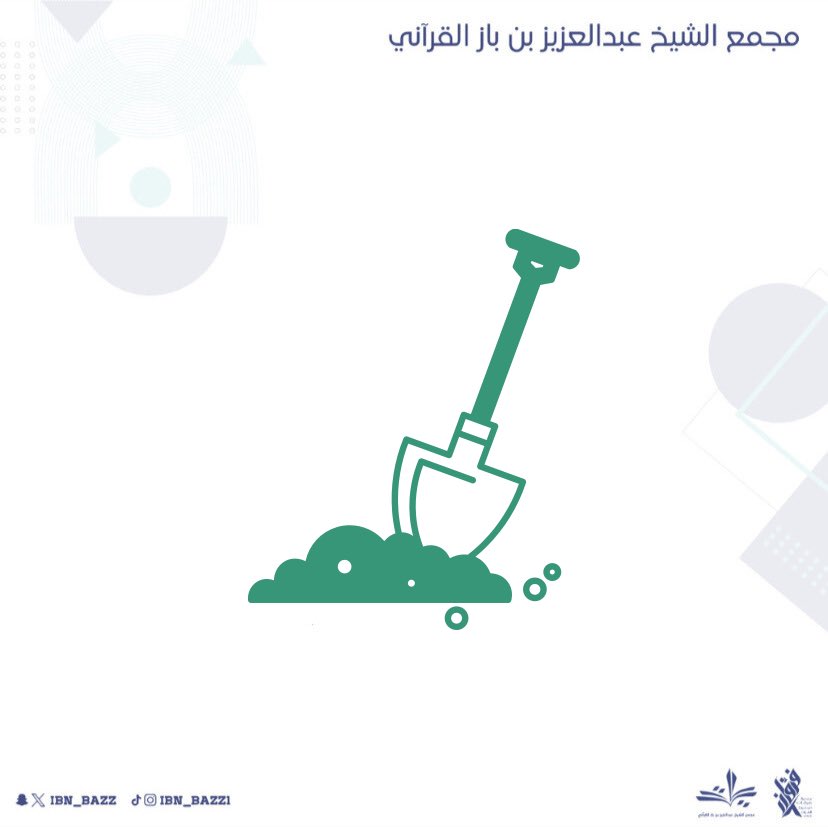 ibn_bazz's tweet photo. {وهو الَّذي أنشأ جنَّات معرُوشات وغير معرُوشَات والنّخل والزّرع مُختلفًا أُكُلهُ والزّيتونَ والرمّان مُتشابهًا وغيرَ مُتشابه كلُوا من ثمرهِ إِذا أثمر وَآتُوا حقَّهُ يومَ حصادِه ولَا تُسْرِفُوا إِنَّهُ لَا يُحبُّ الْمُسرِفِينَ}
#مترك_عايض_المسردي #توثيق_البطولات #زد_رصيدك17 https://t.co/h9s3LHGH3a