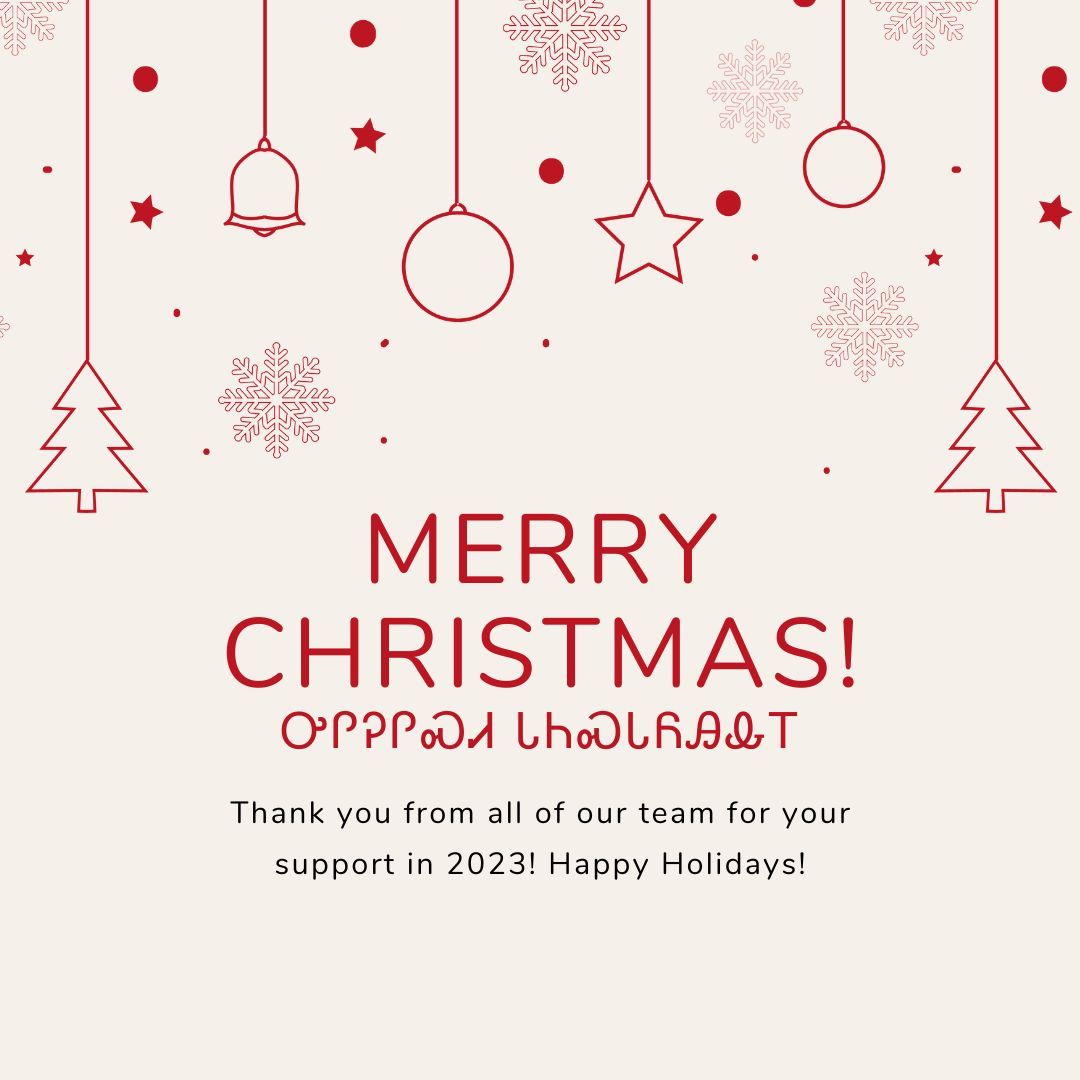 ᎤᎵᎮᎵᏍᏗ ᏓᏂᏍᏓᏲᎯᎲᎢ 
Merry Christmas from the Sequoyah Fund Team! 
We can't wait to see everyone in 2024!