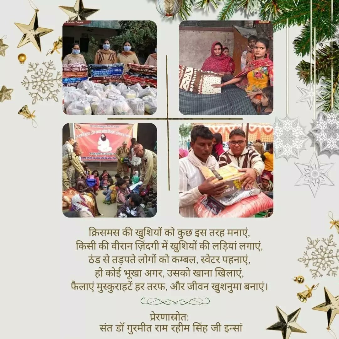 #SpreadSmile

Merry Christmas 
 Saint MSG