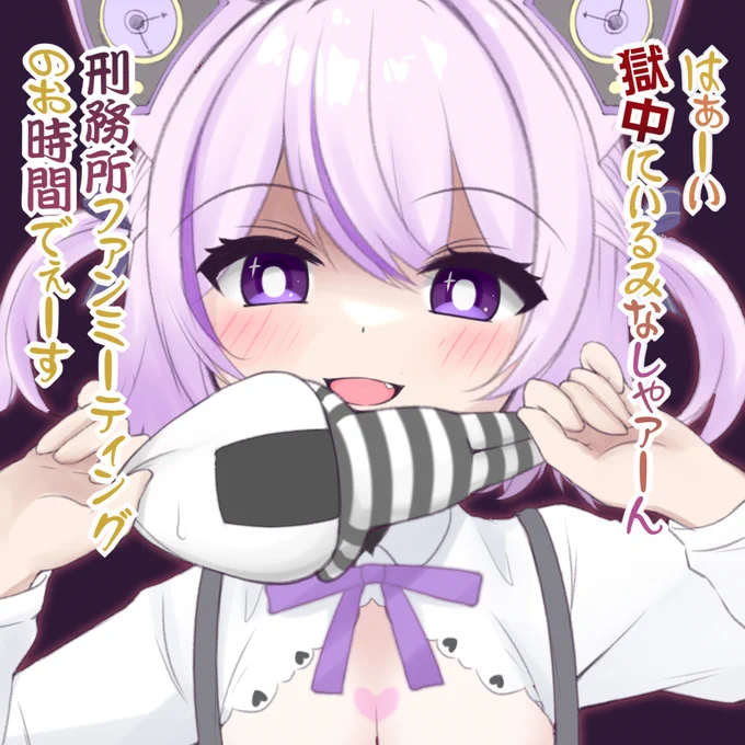触ったら逮捕#絵かゆ #おかころ新髪型お披露目リレー 