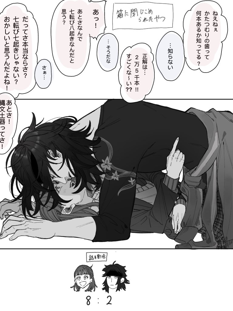 典さに 
