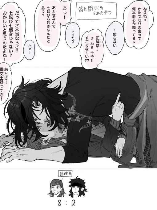 典さに 