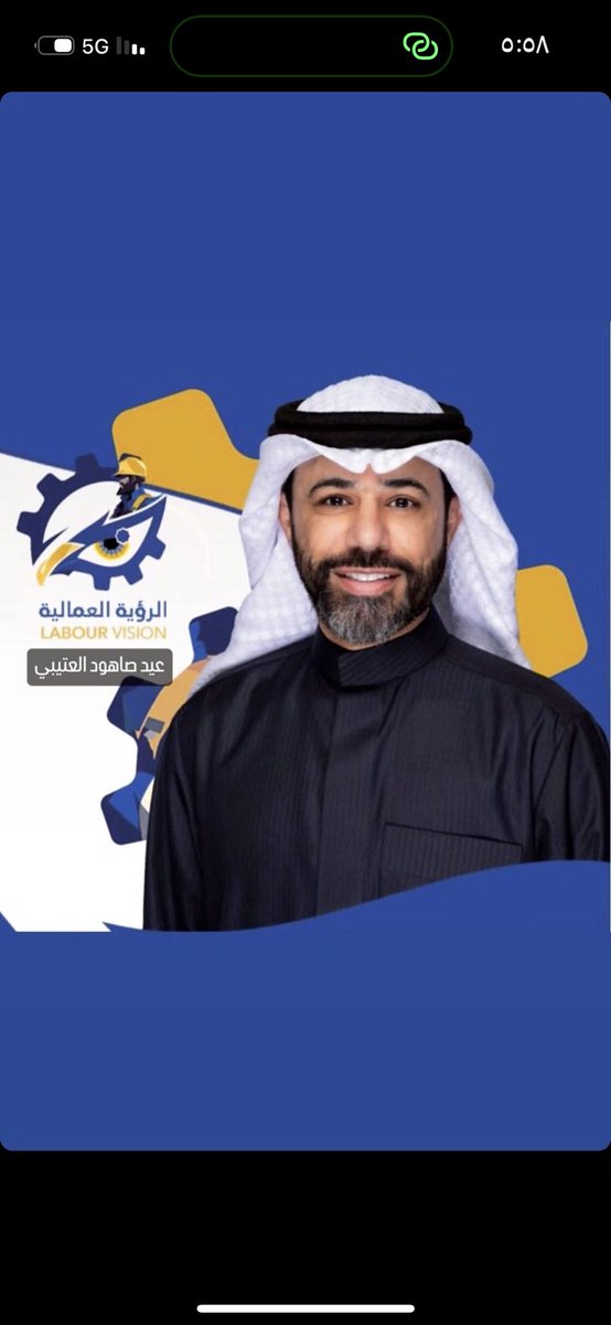alajmikhaled's tweet photo. الله يوفقك يابومحمد وتستاهل كل خير https://t.co/u1LVulomPZ