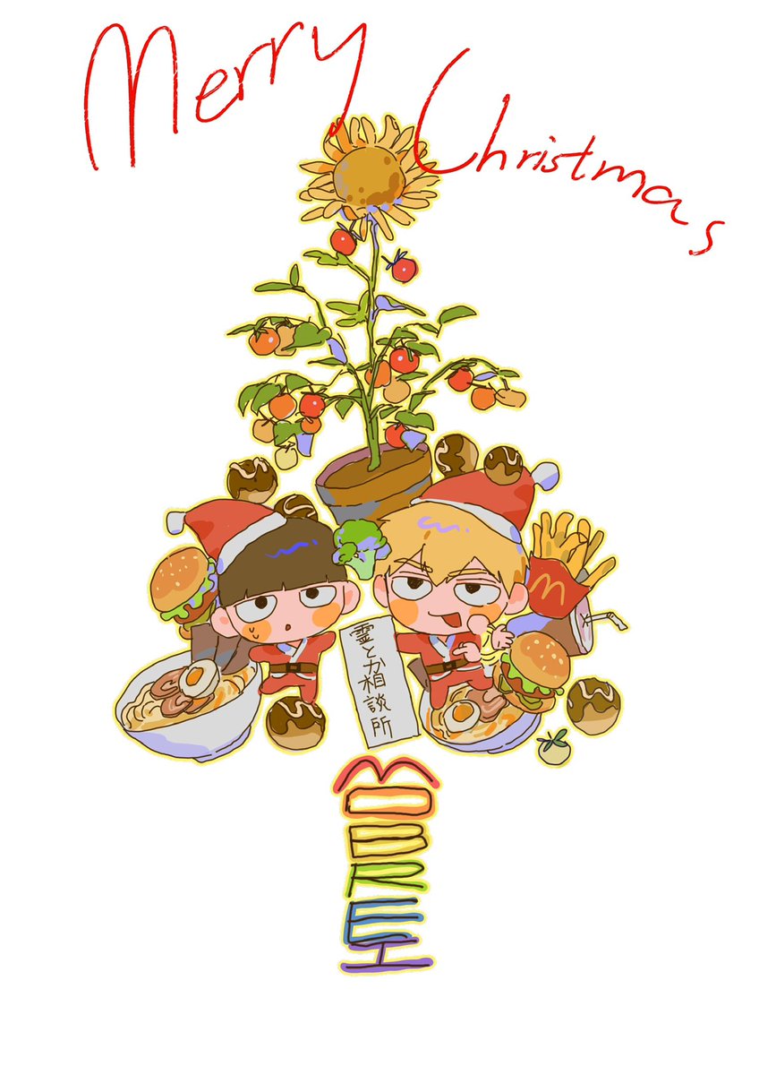 ruilibing's tweet photo. merry Christmas！ https://t.co/DOMIOtGGP6