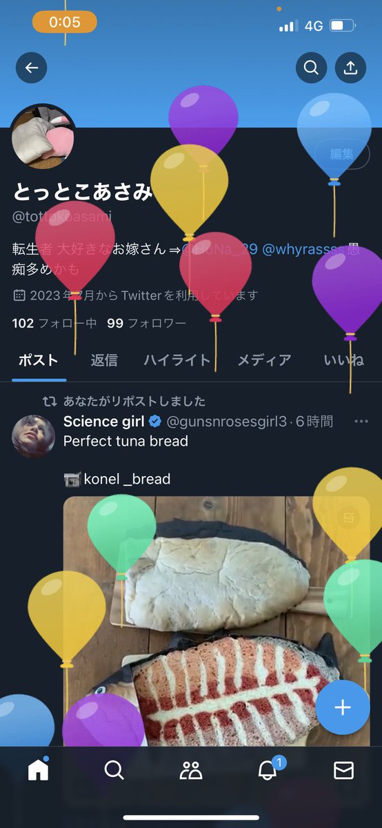 ْのののけ tweet media