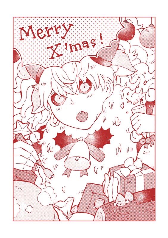 せっかくのクリスマスなので、何年か前に描いてた雷光のトナカイアステリオスくん4コマ再掲⑤ 