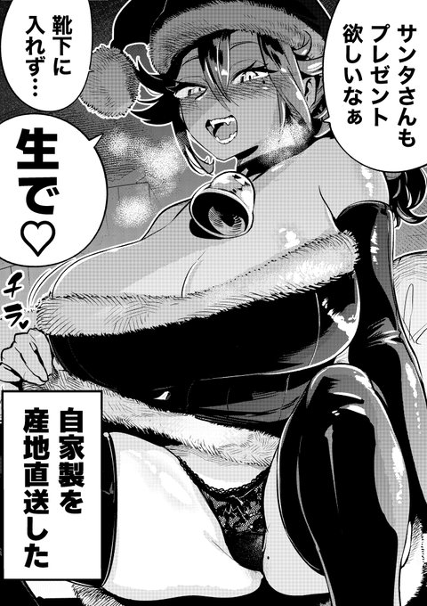 【今日のラクガキ】
梱包材は使わない派のサンタさん。 