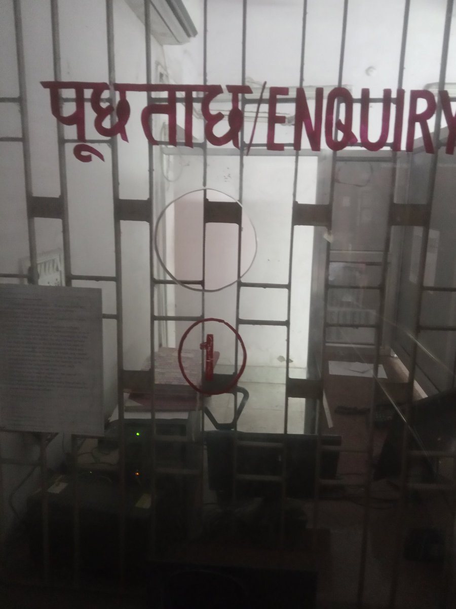 RKumar0713's tweet photo. @RailwaySeva  Non functional display, no announcement, empty enquiry seat at barkakana station of ECR; passengers left guessing  about platforms on which any train may come. plz take congnizance https://t.co/p5CQHLbj89
