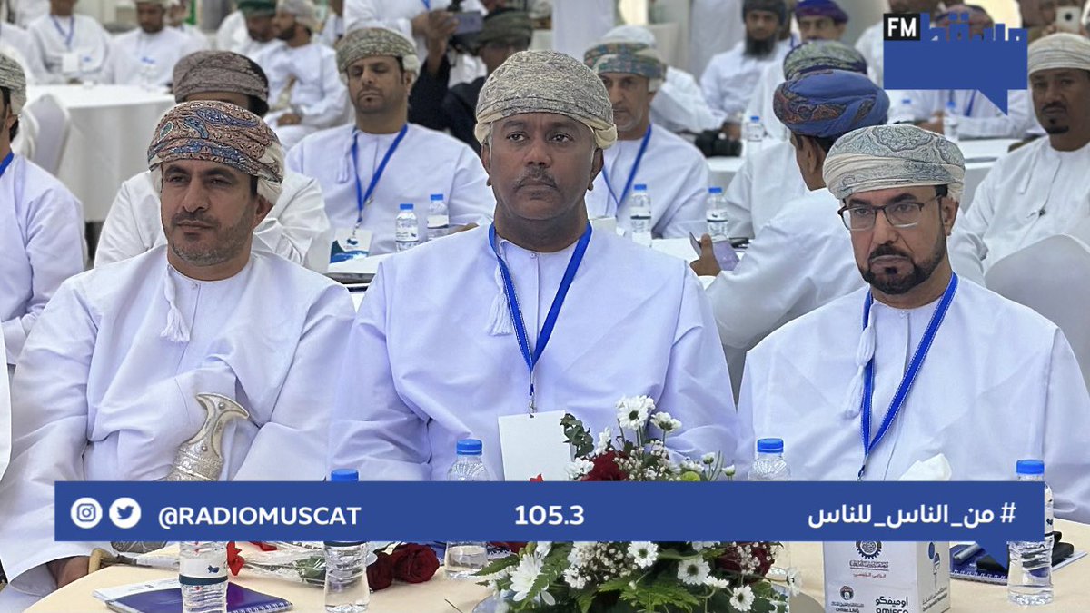 RadioMuscat's tweet photo. الملتقى الصحفي بمحافظة جنوب الشرقية "جنوب الشرقية.. إعلام وتنمية"بتنظيم من جمعية الصحفيين العمانية ممثلة في لجنة الصحفيين بمحافظتي الشرقية بالتعاون مع محافظة جنوب الشرقية.
@oja_oman 
#الملتقى_الصحفي_بجنوب_الشرقية 
 #جنوب_الشرقية_اعلام_وتنمية https://t.co/u5TdidNSLg