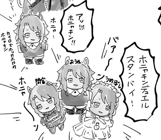 次のホニャキンデュエルは3月春コミを予定しております
デュエリスト随時募集してますら 