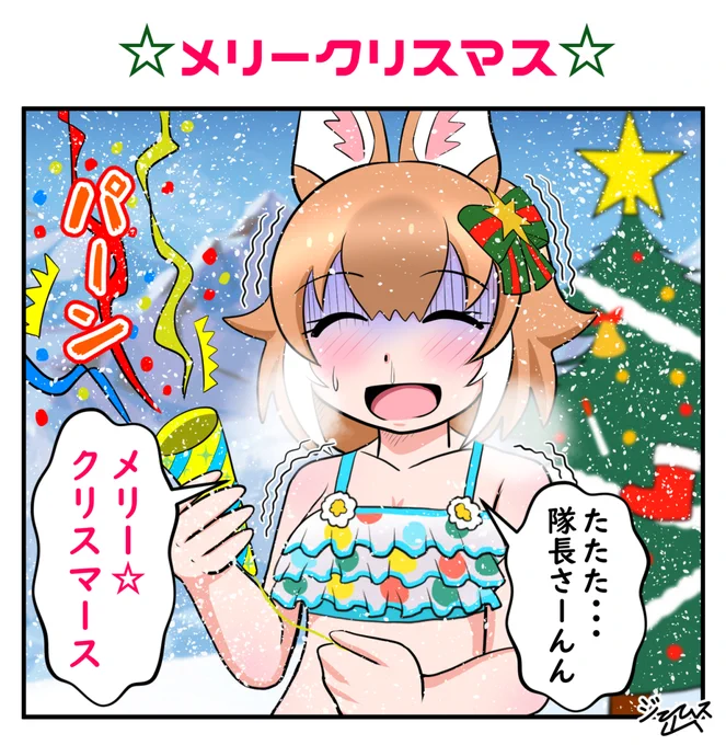 いつもの