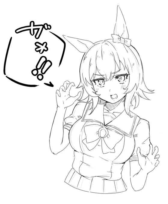 がお 