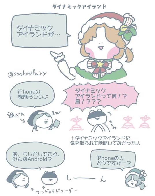 ダイナミックアイランド
#第五人格実録 #IdentityV 