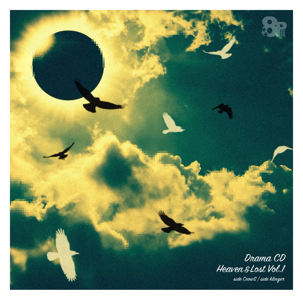 8p_8piece's tweet photo. 今回、配信映像のみの販売と、ドラマCD「Heaven&Lost」Vol.1,Vol.2とのセット販売もございます。
Vol.1は、リーディング配信で披露された「side CrowS」「side klinger」を収録。
Vol.2は、完全新作エピソードの「side Dawn Sky」「side Shooting Star」を収録。
#8P #8PHAL
https://t.co/P4OUiVBm9w https://t.co/1f9FLgfkiX