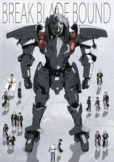 C103の新刊 『BREAK BLADE BOUND』 COMICメテオ公式ショップから予約開始! 