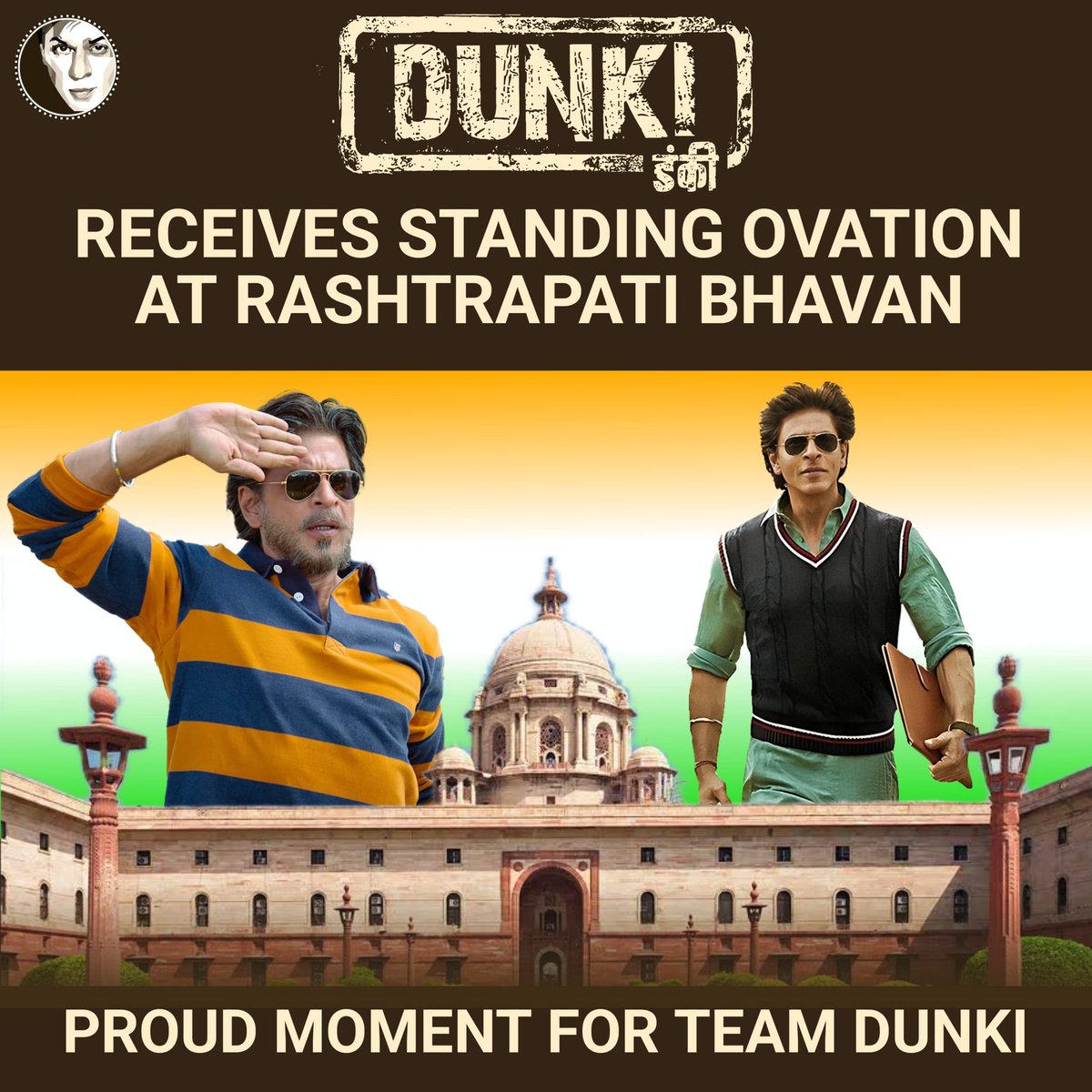 SRKUniverse's tweet photo. DUNKI steals the spotlight at Rashtrapati Bhavan, earning a well-deserved standing ovation! ๐
@iamsrk @RajkumarHirani @RedChilliesEnt @RHFilmsOfficial
#DunkiMania #Dunki #DunkiReview #DunkiInRealLife #XmasWithDunki https://t.co/gQPY3nihxH