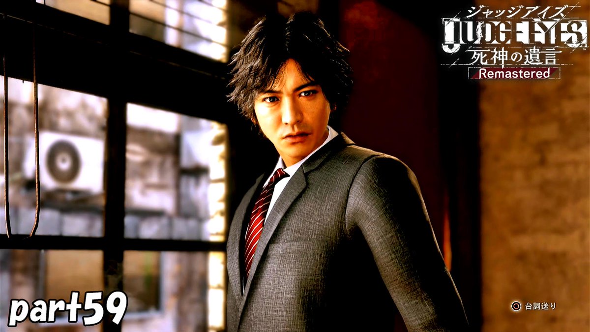 hiro_gamechanel's tweet photo. 動画投稿しました！
八神隆之弁護士、3年振りの法廷へ【JUDGE EYES】part59
https://t.co/C8cOG8ERve
あの日以来のスーツ姿かもしれんな
#ゲーム実況　#YouTube　#JUDGEEYES　#ジャッジアイズ　#キムタクが如く https://t.co/XXZdfjuN2N