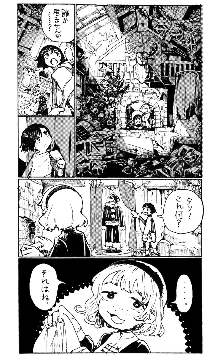 (2/2) 