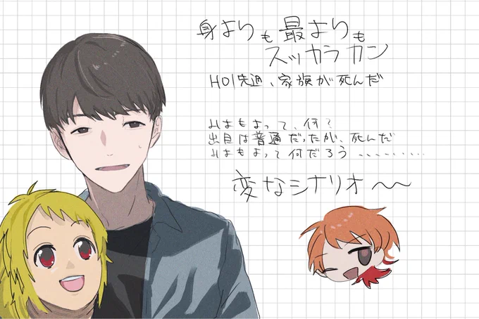 9 みよもよ 