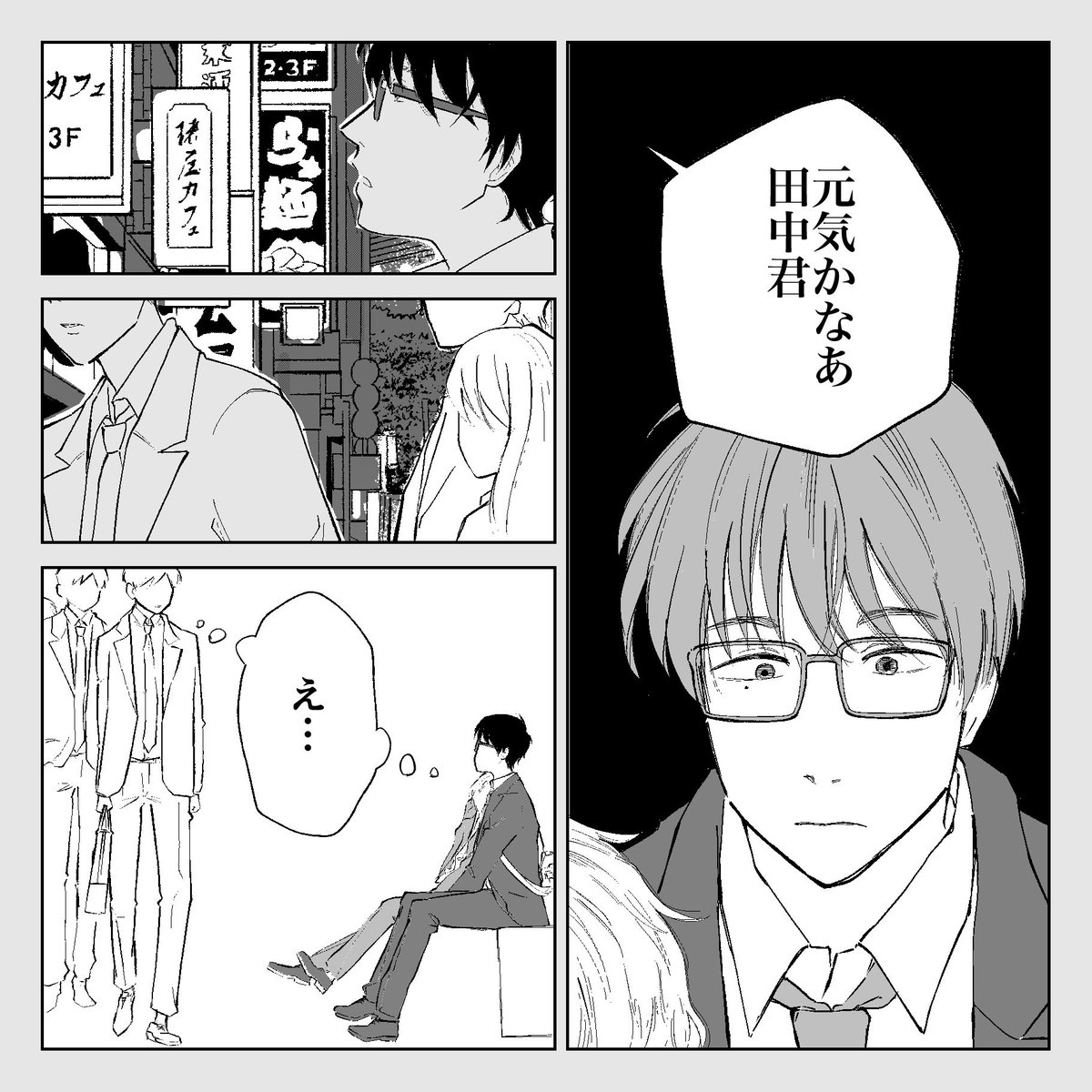 (4/4) 