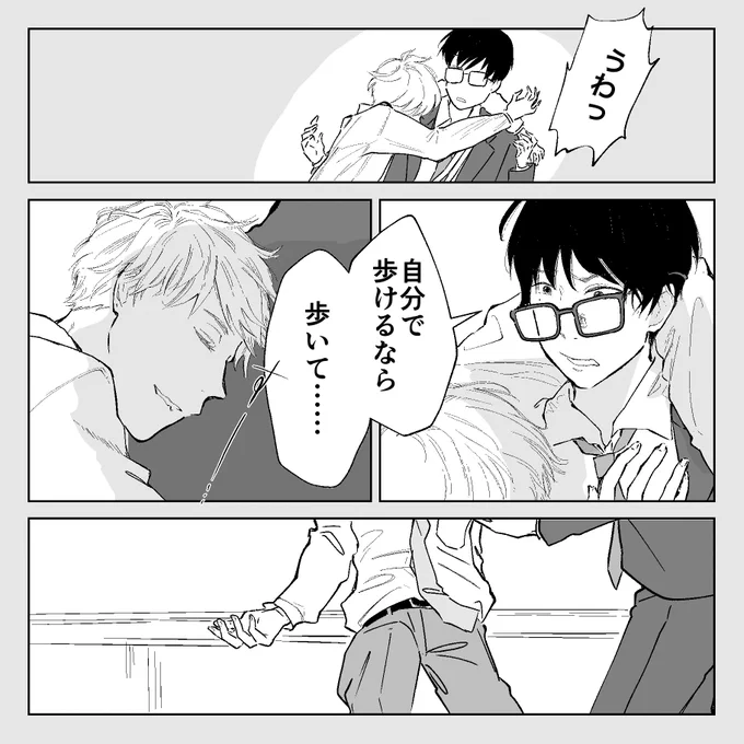 (4/4) 