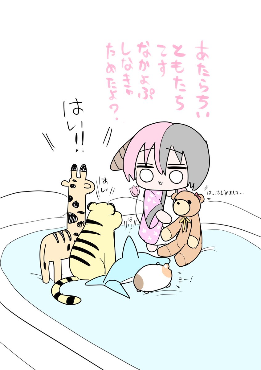 先生ハーフサキュバス 