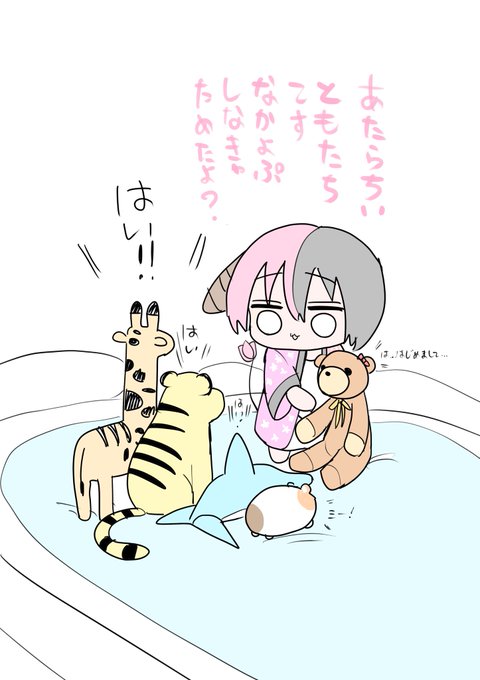 先生ハーフサキュバス 