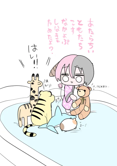 先生ハーフサキュバス 
