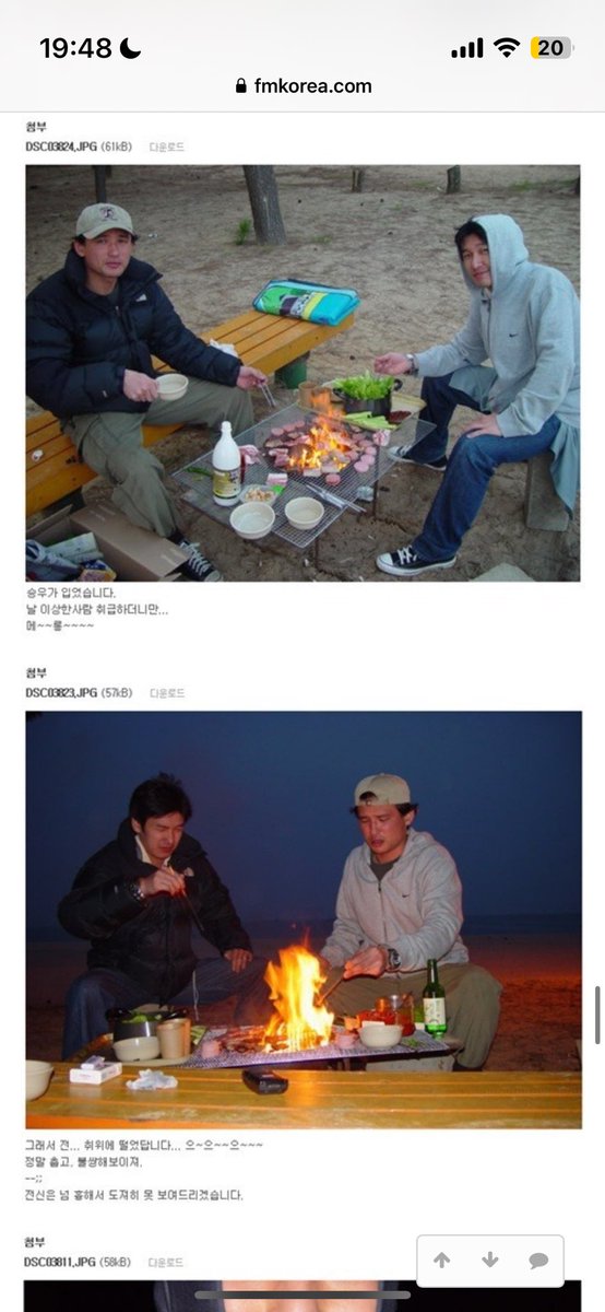 illalwaysawake's tweet photo. 승우정민 외투 바뀐거 개욱김 https://t.co/6mDE7wN67G