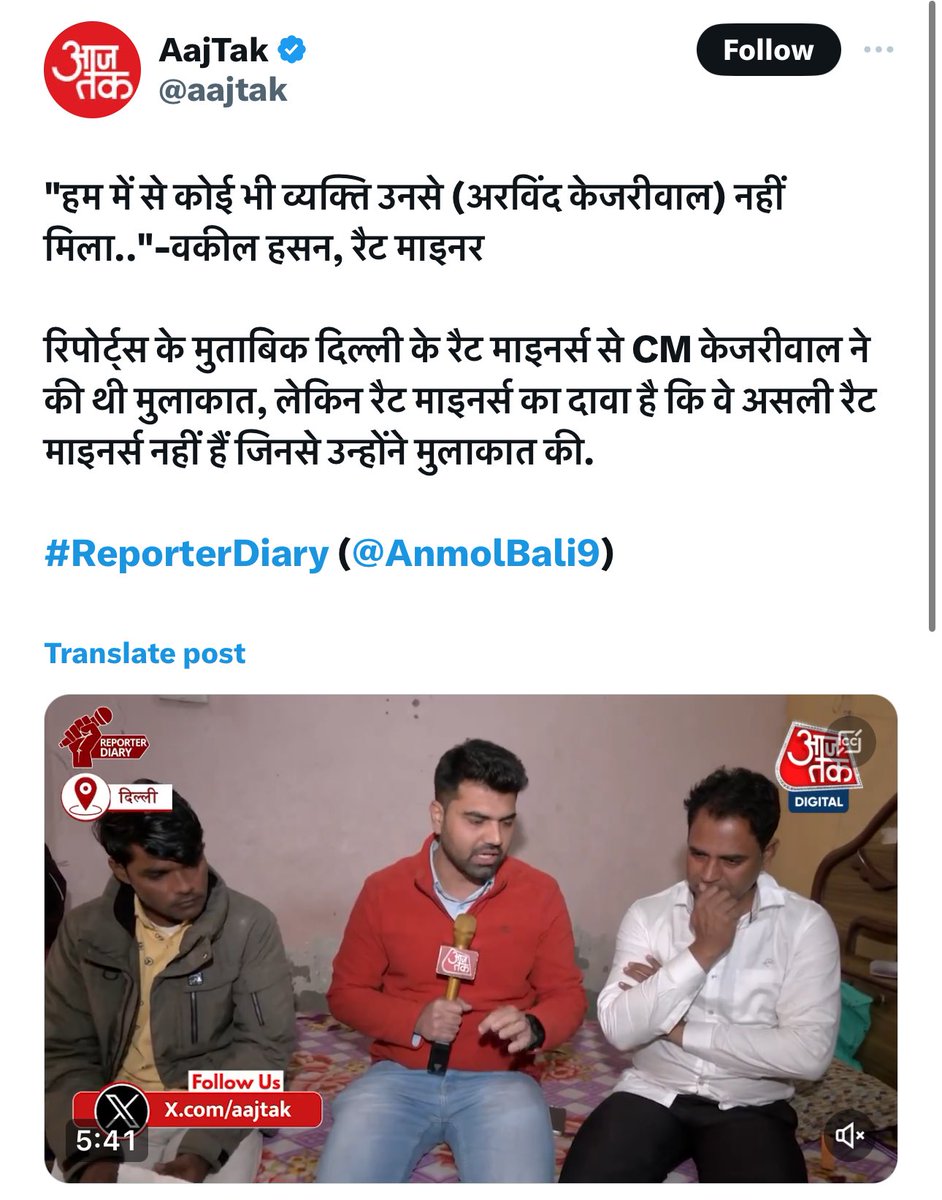 Ye kaisa scam hai, Who is lying? 🤔 #UttarakhandTunnelRescue