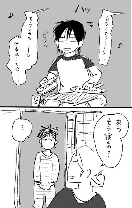 サンタを捕まえるべく夜更かしを目論んでいたけど夜の消防車の見回りの音が怖くて早めの就寝を決めた幼い大和少年 