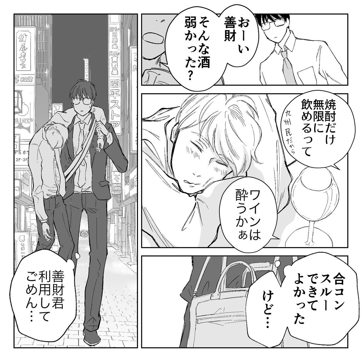 (3/4) 