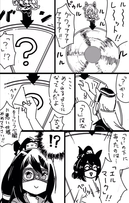 笑ってはいけないプリティイイイイダァアアアビィィイイィアッ inフランンンンスッ 16 