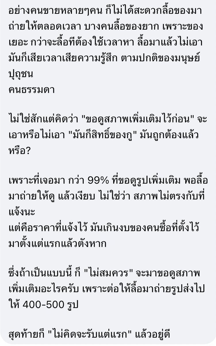fluffy_pine's tweet photo. 📍 ปัก https://t.co/7ofu03fTHx