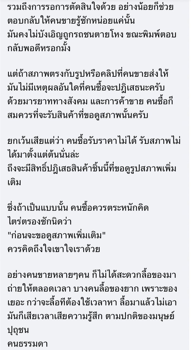 fluffy_pine's tweet photo. 📍 ปัก https://t.co/7ofu03fTHx