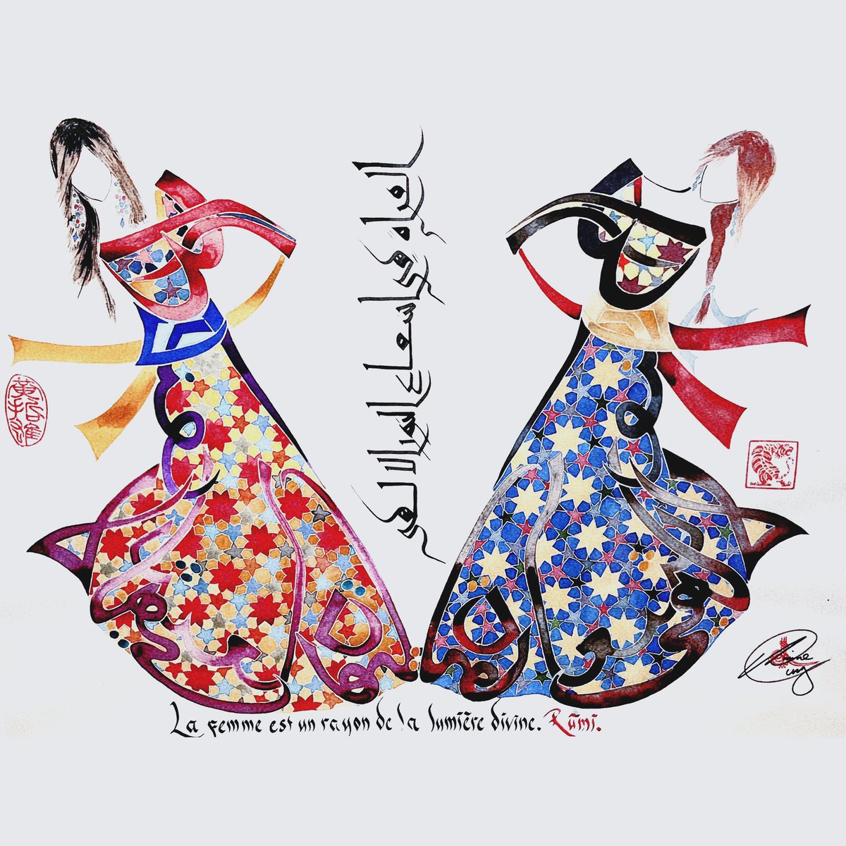 May all that is beautiful, meaningful and brings you joy be yours this holiday season and throughout the coming year!

Amine Wong, “la femme est un rayon de lumière divine” المرأة هي اشعاع النور الآلهي ـ جلال الدين رومي "Woman is a ray of divine light." Rumi (1207-1273)