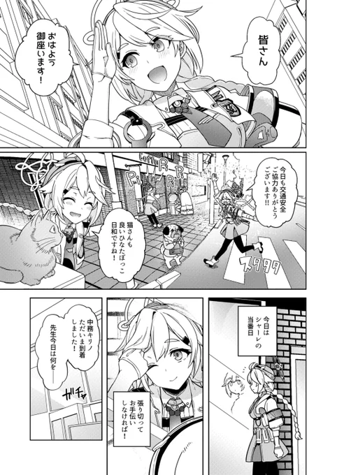 https://www.melonbooks.co.jp/detail/detail.php?product_id=2259613 (2/3)