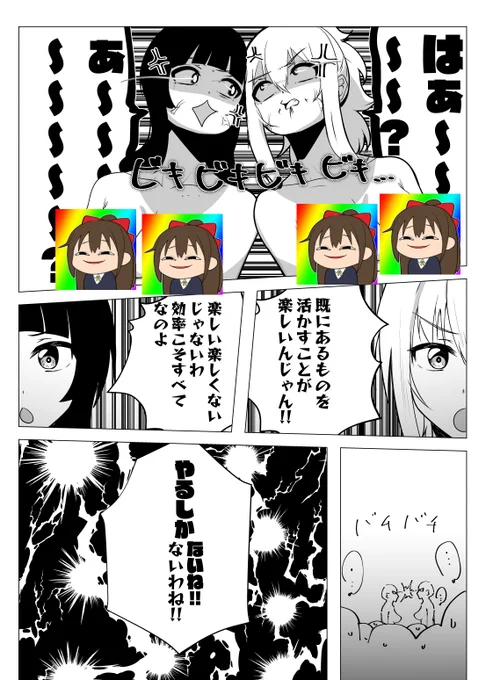 (4/6) 