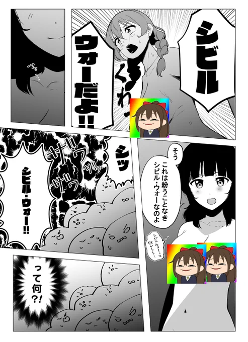 (5/6) 