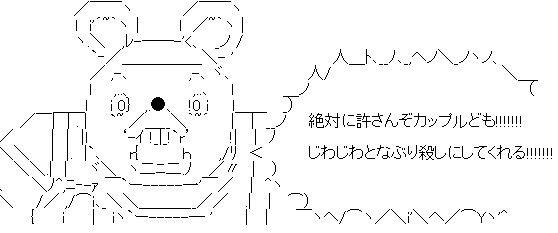 人間ドックの結果が届いた。特に緊急を要することもなく、ピロリ疑惑も経過観察ということになった。 