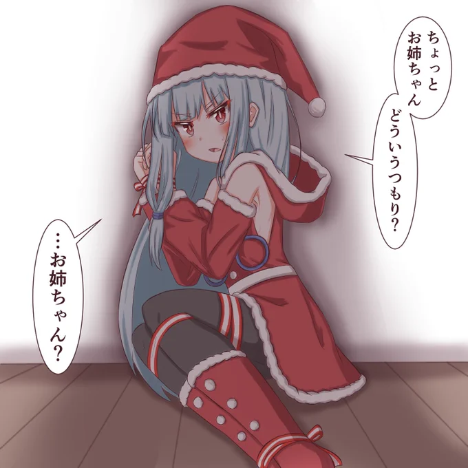 「葵ちゃんがプレゼントになるんやで」 
