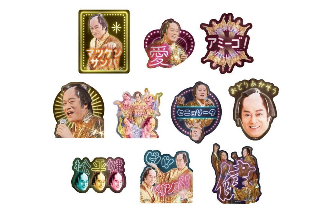 開運マツケン堂」マツケンサンバグッズが揃う限定ショップが全国パルコ